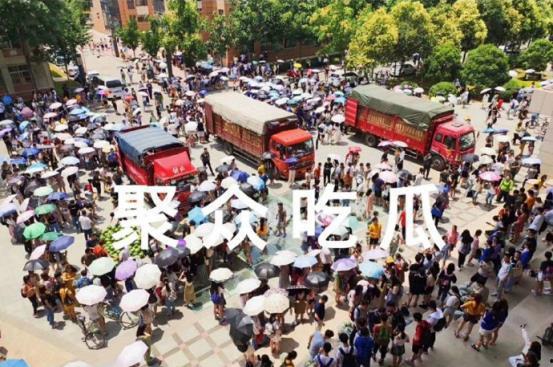 大学吃瓜的群众,大学校园里的“吃瓜”众生相