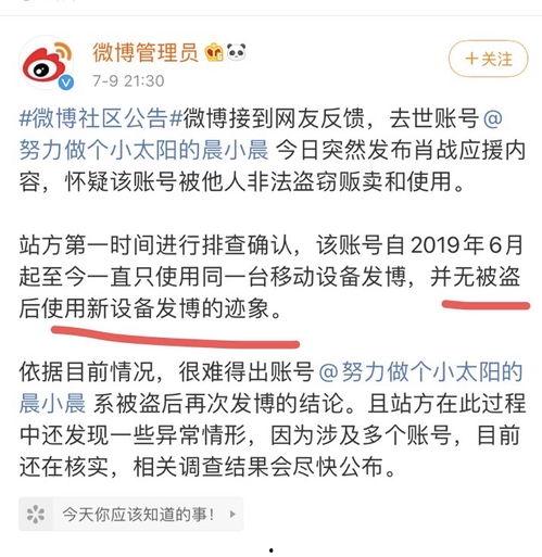 余江吃瓜事件始末,一场网络舆论的风暴与反思