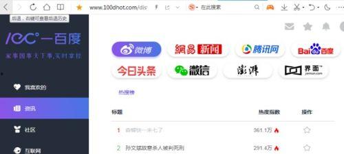 吃瓜网站违法,网络监管亟待加强