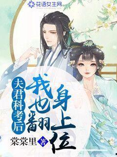 古装吃瓜博主小说,吃瓜博主揭秘古代宫廷风云