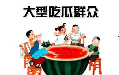 于适吃瓜群众,揭秘娱乐圈幕后故事